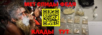 молекула духа Кунгур