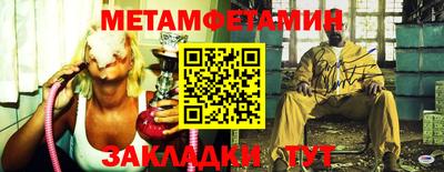 соль ск Кулебаки
