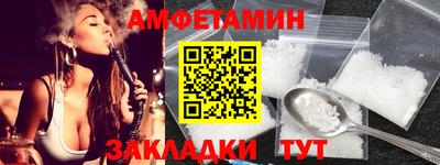 мефедрон Кумертау