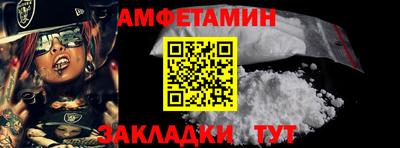 соль ск Кулебаки