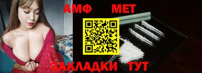 мефедрон Кумертау