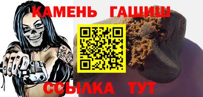 молекула духа Кунгур