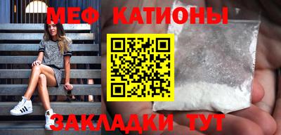молекула духа Кунгур