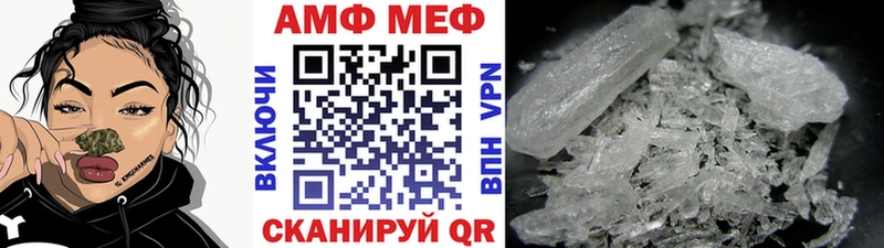 МЕТАМФЕТАМИН винт Зерноград