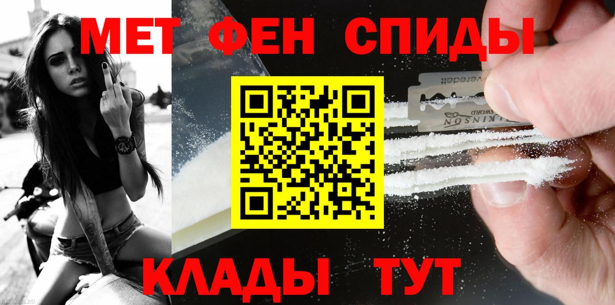 Первитин мет  Вход с VPN  МЕТАМФЕТАМИН  Первитин мет  Зерноград 