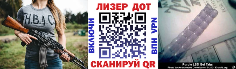 даркнет сайт  Зерноград  omg маркетплейс  Марки 25I-NBOMe 1,5мг 