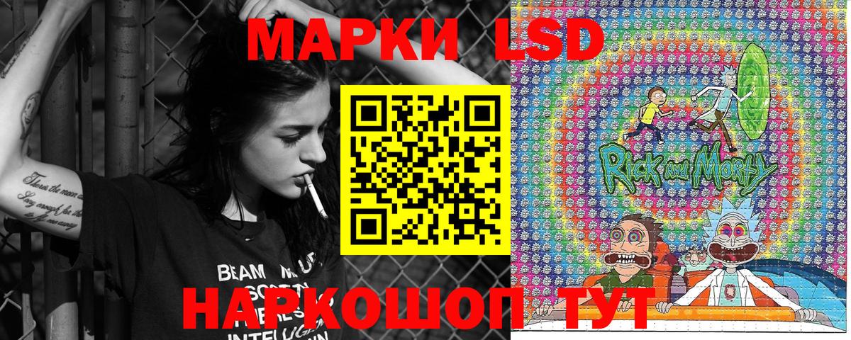 Зерноград  Марки 25I-NBOMe 1,8мг  Марки 25I-NBOMe 1,8мг  Вход с VPN 