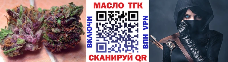 наркошоп  мега ONION  ТГК вейп с тгк  Зерноград 