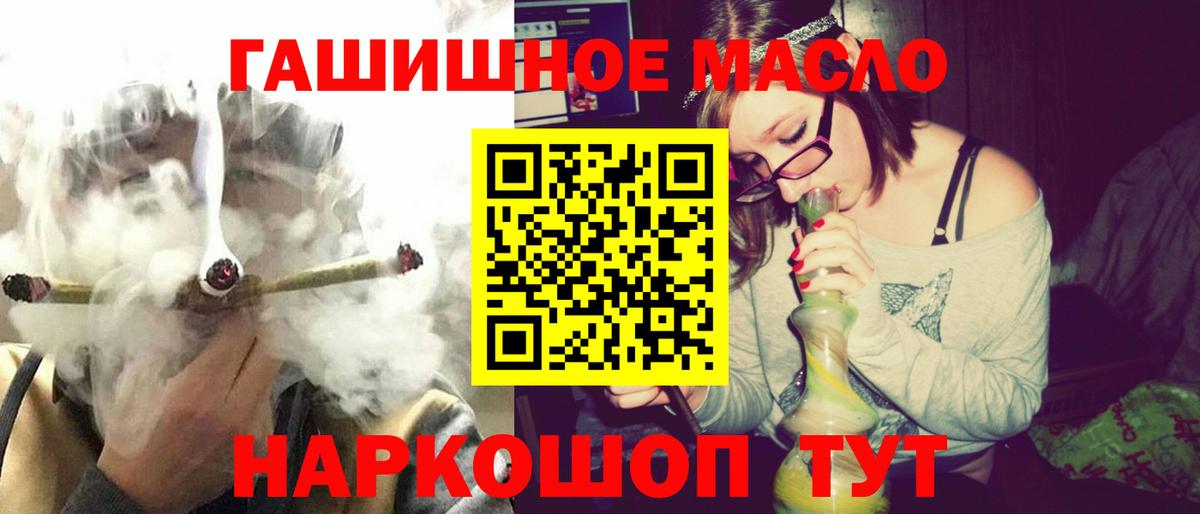 ТГК Wax Зерноград