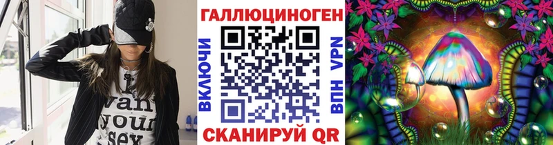 Галлюциногенные грибы мицелий  Зерноград 