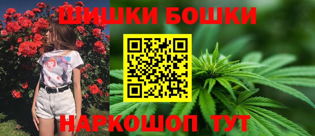 Бошки марихуана ГИДРОПОН Зерноград