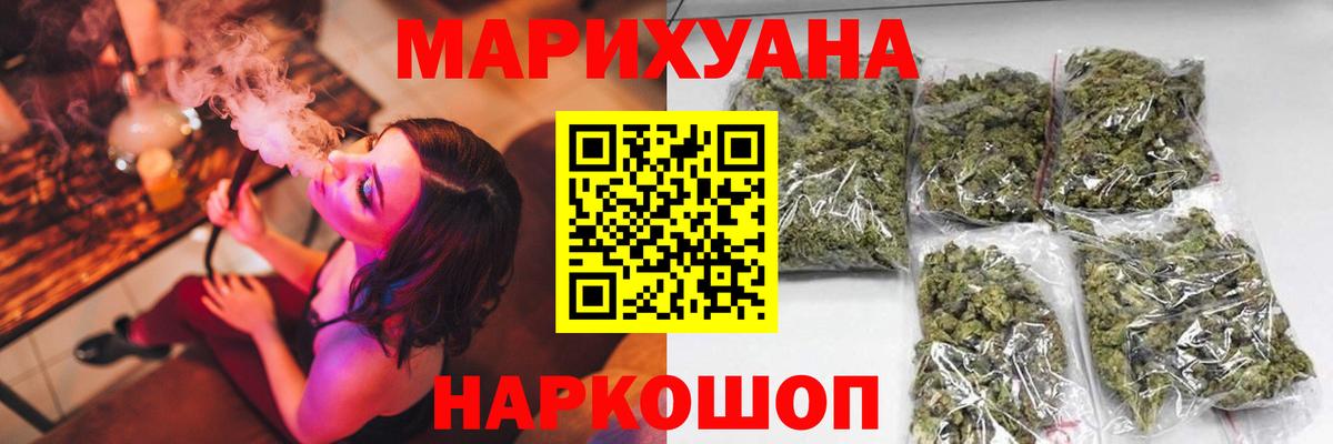 Зерноград  Канабис LSD WEED  Шишки марихуана Amnesia  Марихуана VHQ  Вход с VPN 